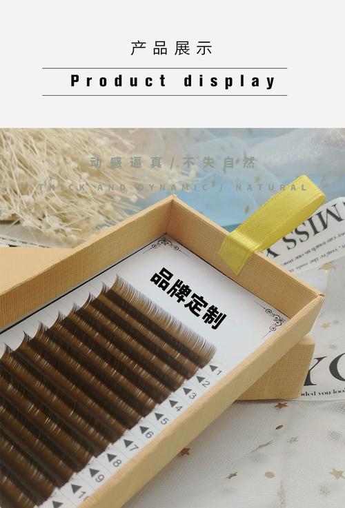 源头工厂OEM贴牌 0.07编织嫁接睫毛如何以轻细自然修饰眼型