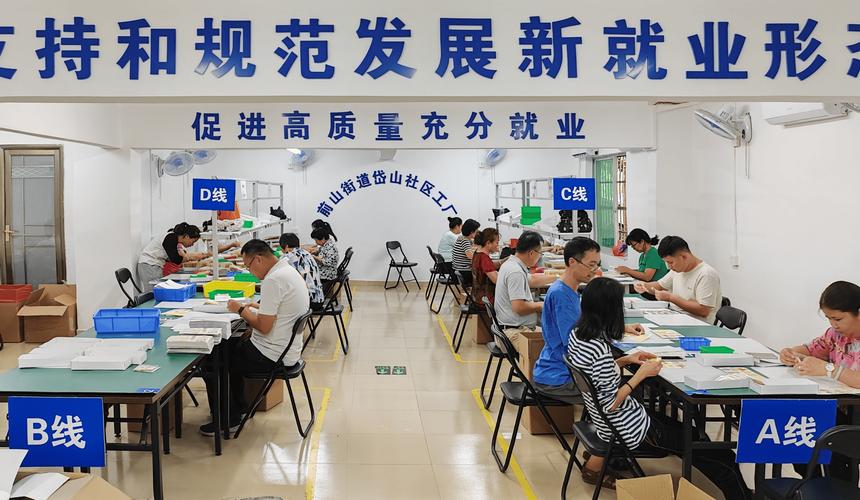 两年加工超千万件，服务逾5500人次——珠海月湾湾社区工厂书写就业助残新样本