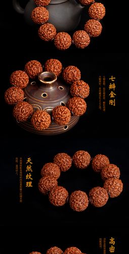 藏谜正宗红皮六七八瓣大金刚菩提子手串男士金刚菩提7